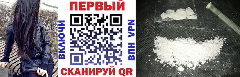 АМФ Premium  Купить закладки  Бологое 