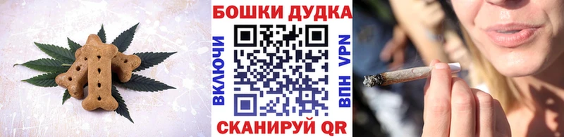 Еда ТГК конопля  Купить где  Бологое 