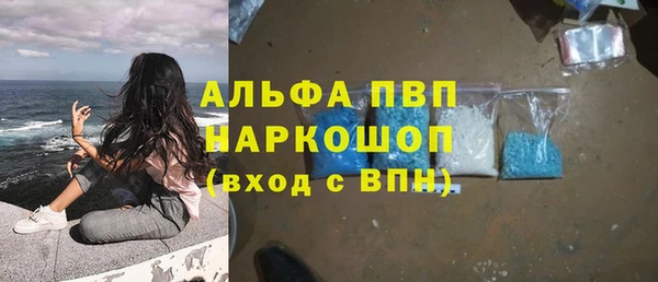 соль ск Костерёво