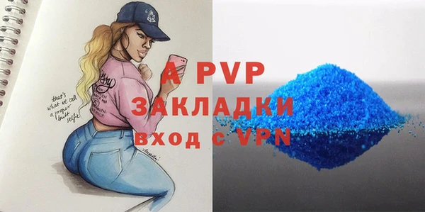 соль ск Костерёво