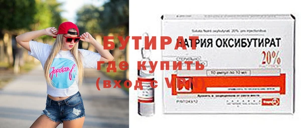 мефедрон мука Коряжма