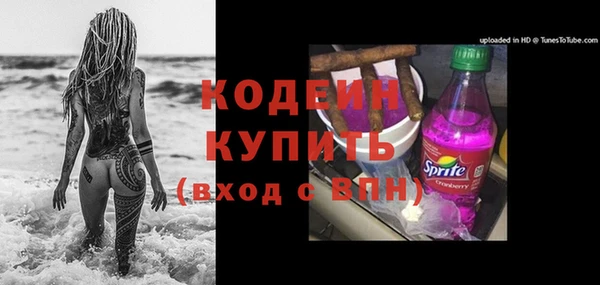 мефедрон мука Коряжма