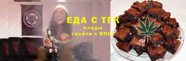 мефедрон мука Коряжма