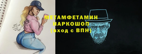 мефедрон мука Коряжма