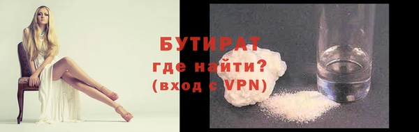 мефедрон мука Коряжма