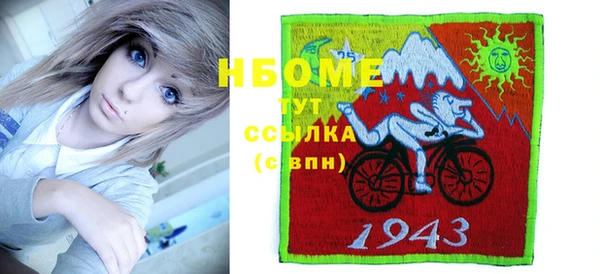 соль ск Костерёво