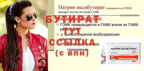 мефедрон мука Коряжма