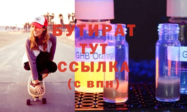 мефедрон мука Коряжма