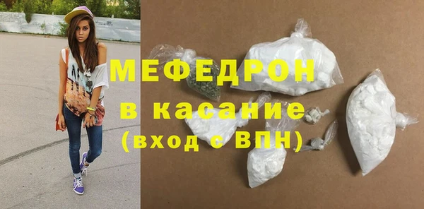 соль ск Костерёво