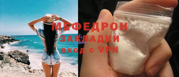 соль ск Костерёво