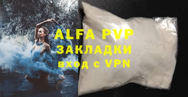 мефедрон мука Коряжма