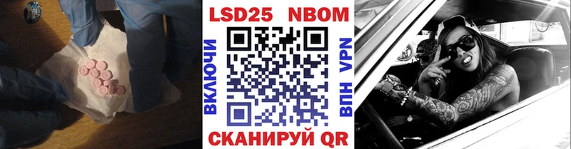 Купить закладки  Бологое  Лсд 25 экстази ecstasy 