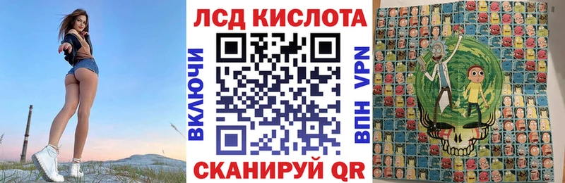 Наркотические марки 1500мкг  Купить  Бологое 