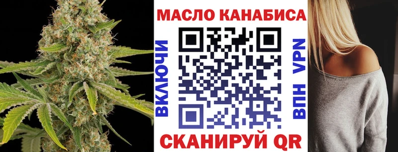 Купить где  Бологое  Дистиллят ТГК вейп с тгк 