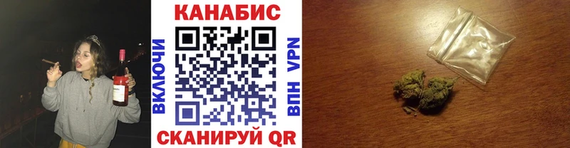 Купить закладки  Бологое  Шишки марихуана сатива 